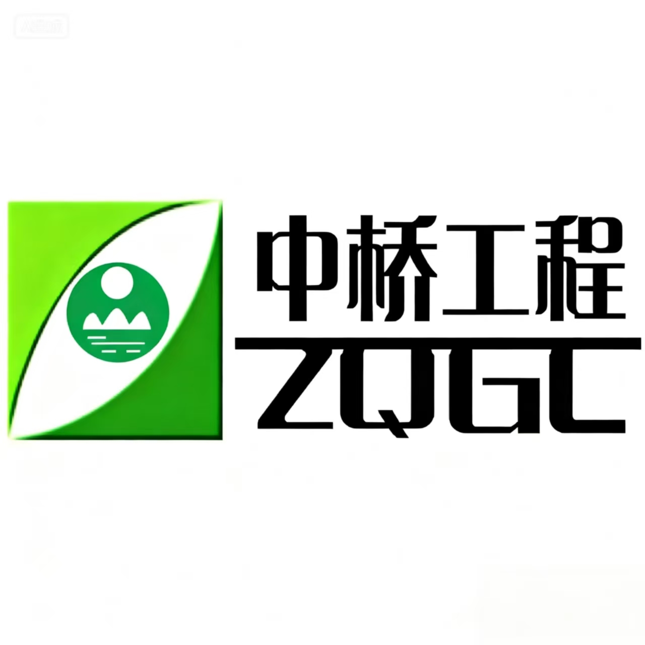 中桥炜业Logo